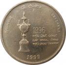 5 Rupees (Cricket)