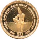 5000 Rupees (Independence)