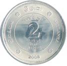2 Rupees (Employees Provident Fund (EPF))