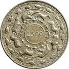 5 Rupees - Elizabeth II (Buddha)