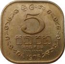 5 Cents