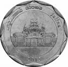10 Rupees (Jaffna)