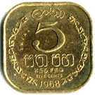 5 Cents - Elizabeth II (Trial Strike)