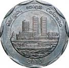 10 Rupees (Colombo)