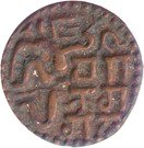 1 Massa - Parākramabāhu I