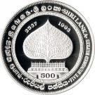 500 Rupee (Anubudu Mihindu Jayanthiya)