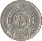 1 Rupee - Elizabeth II