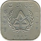 10 Rupees (Shelter for Homeless)