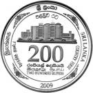 200 Rupees (SRCD)