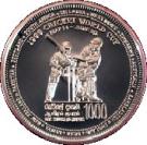1000 Rupees (Cricket World Cup)