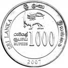 1000 Rupee (Cricket World Cup)