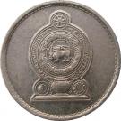 25 Cents