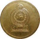 5 Rupees (magnetic)