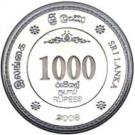 1000 Rupees (EPF)