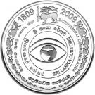 200 Rupees (SRCD)