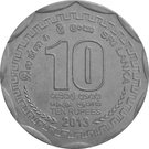 10 Rupees (Ampara)
