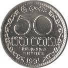 50 Cents (non-magnetic)