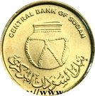 1 Piastre / Qirsh