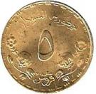 5 Qirsh