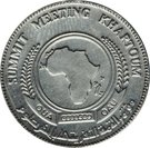 50 Pounds (OAU; Aluminium Essai)