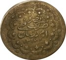 20 Qirsh - Abdullah