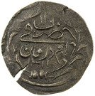 2 Qirsh - Abdullah