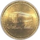 5 Dinars