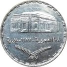 1 Pound (Pattern)