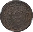 20 Qirsh - Abdullah