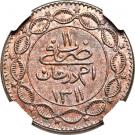 10 Qirsh - Abdullah