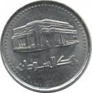 20 Dinars
