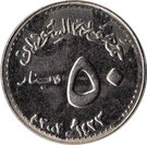 50 Dinars