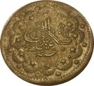 20 Qirsh - Abdullah