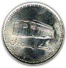 50 Qirsh