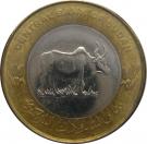 20 Piastres / Qirsh (magnetic)