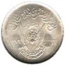 5 Qirsh (Independence)