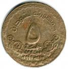 5 Dinars