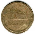 5 Dinars