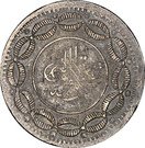20 Qirsh - Abdullah
