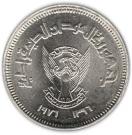 50 Qirsh (Arab Cooperative)