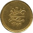 100 Qirsh - Mohammed (local imitation)
