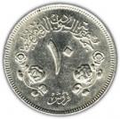 10 Qirsh