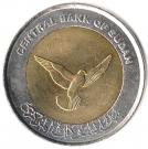 50 Piastres / Qirsh (non-magnetic)