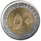 50 Piastres / Qirsh (non-magnetic)