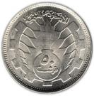 50 Qirsh (Revolution)