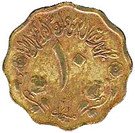 10 Milliemes (Independence)