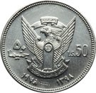 50 Pounds (OAU; Aluminium Essai)