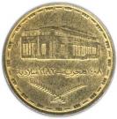 1 Pound