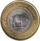20 Piastres / Qirsh (non-magnetic)