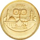 25 Pounds (15th Hijrah Century; Brass Piedfort)